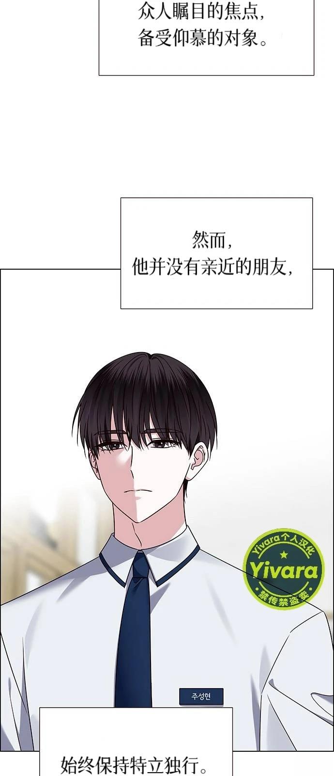 第13话1