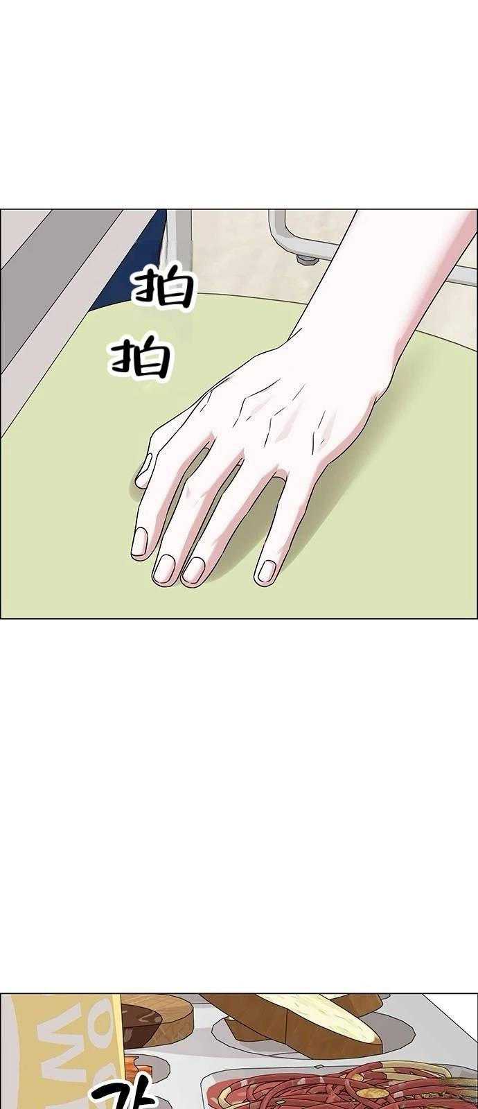 第13话10