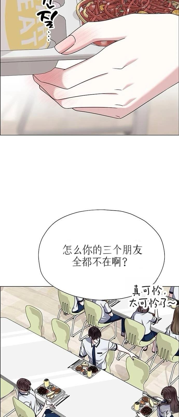 第13话11
