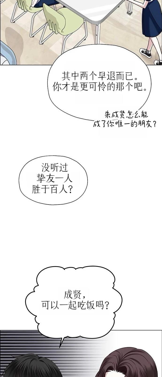 第13话12