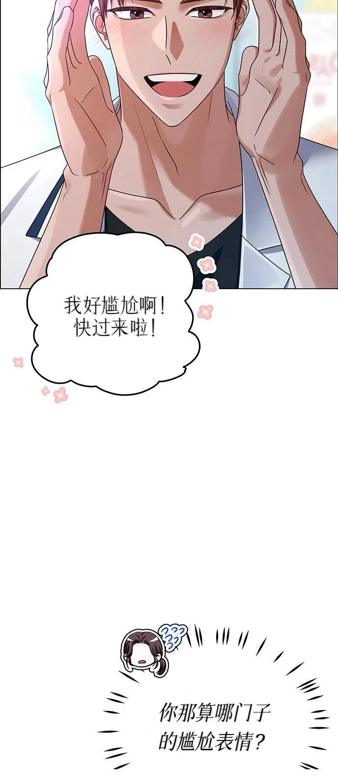 第13话18