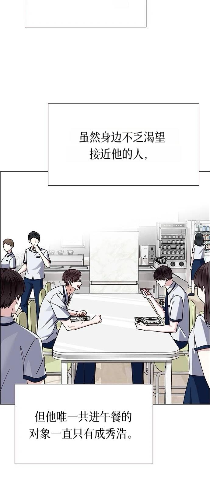 第13话2