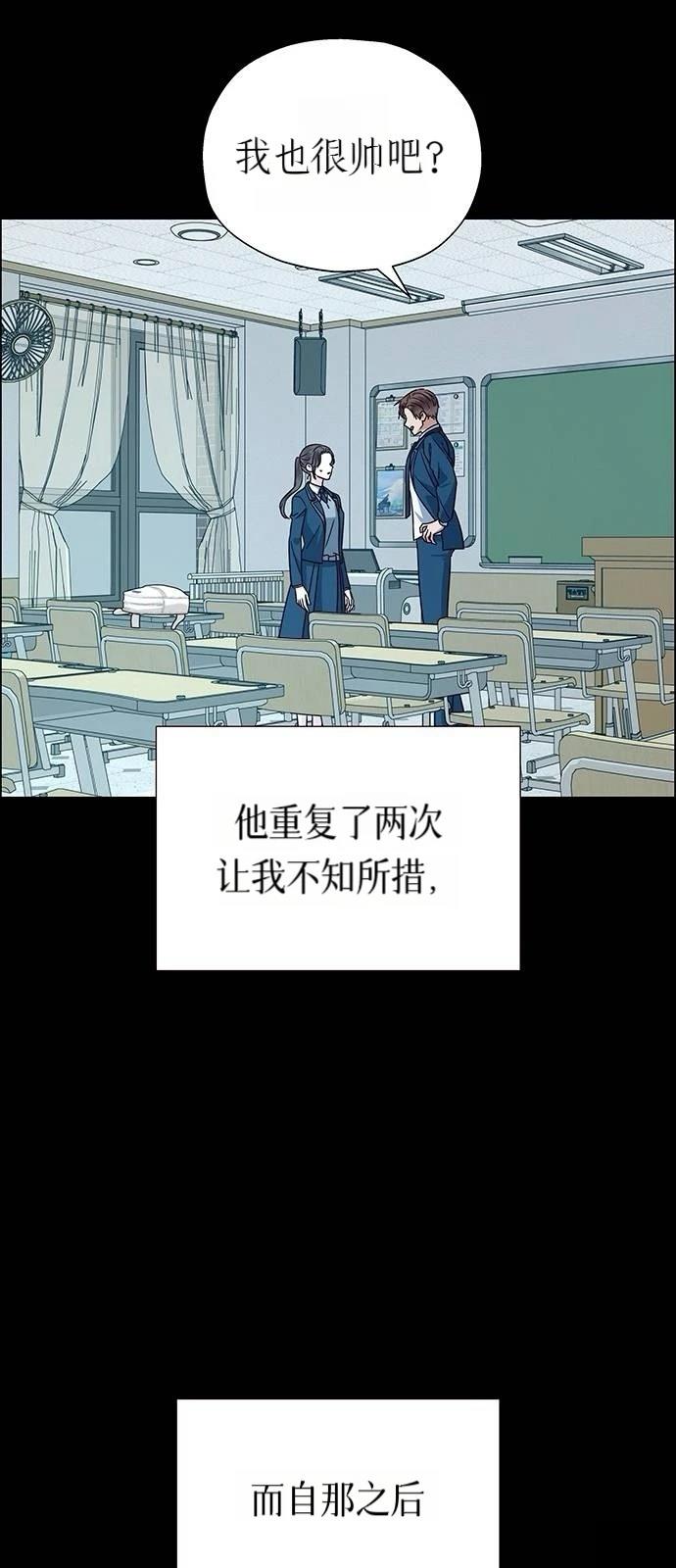 第13话29