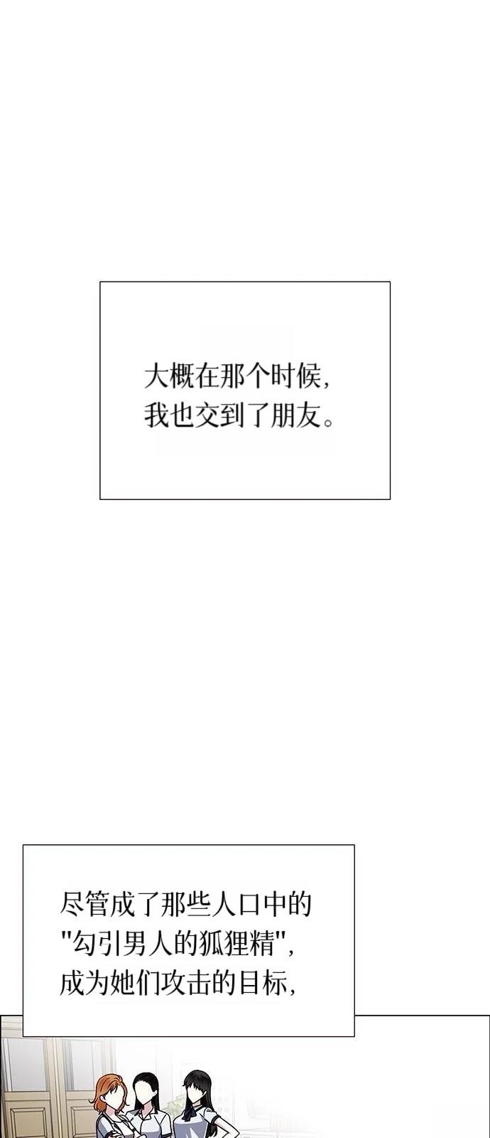 第13话3