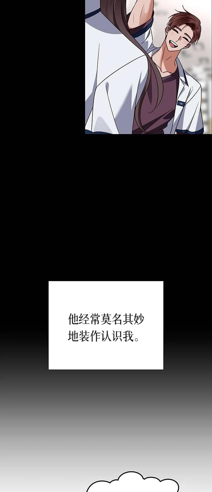第13话31