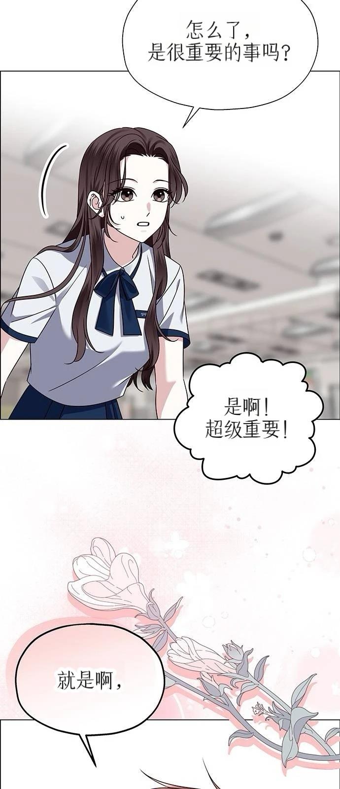 第13话33