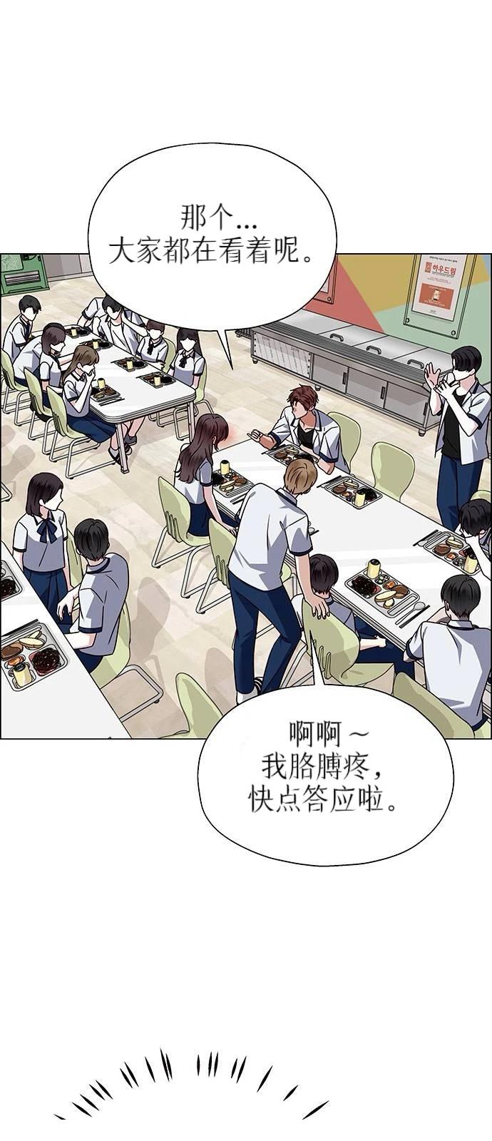 第13话38