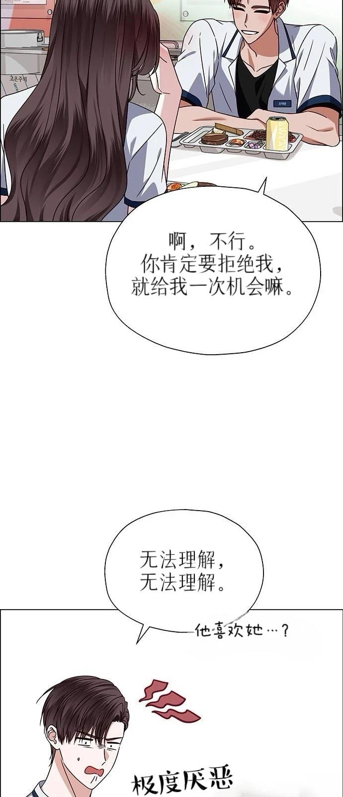 第13话40