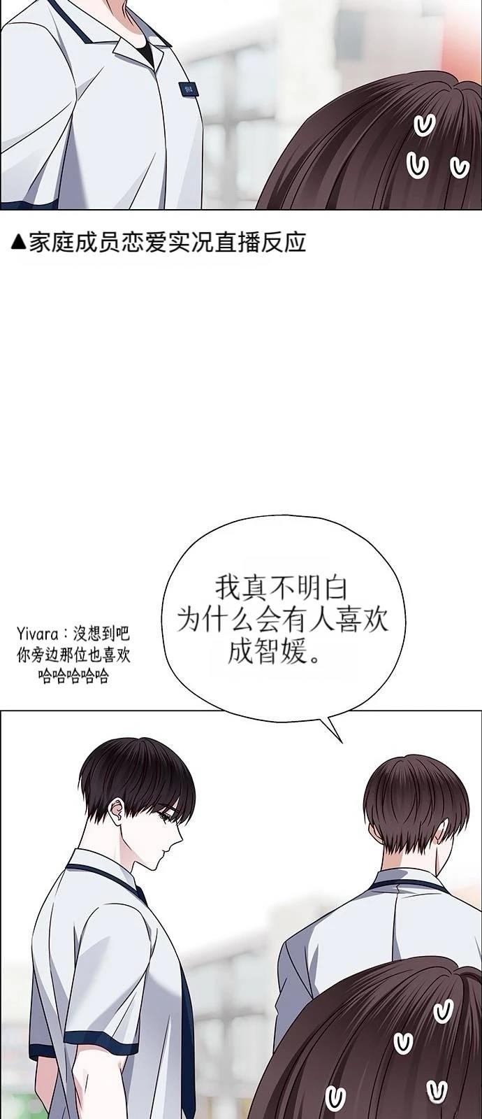 第13话41