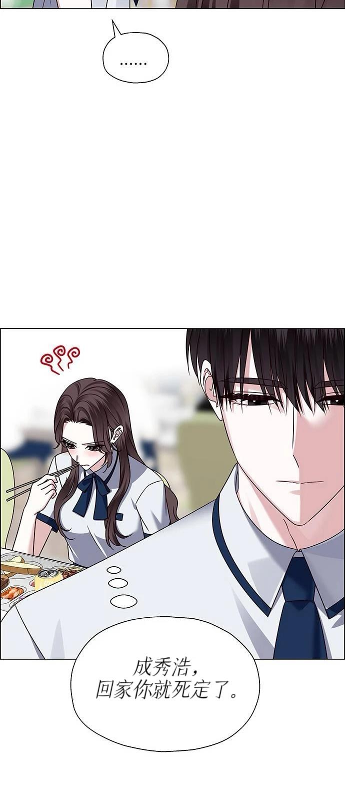 第13话42