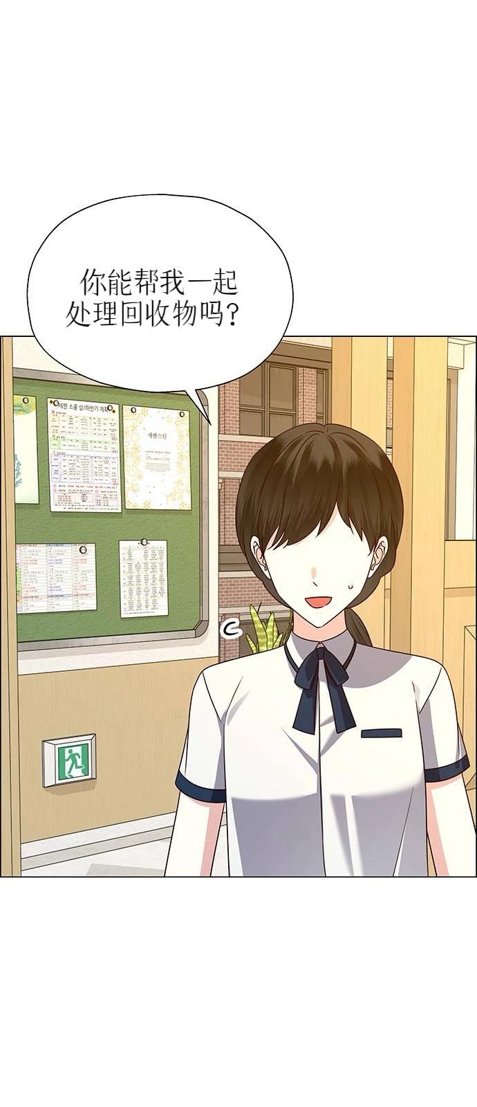 第13话45
