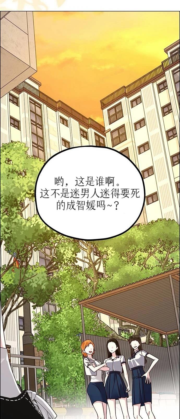 第13话48