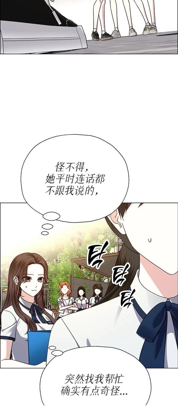 第13话49