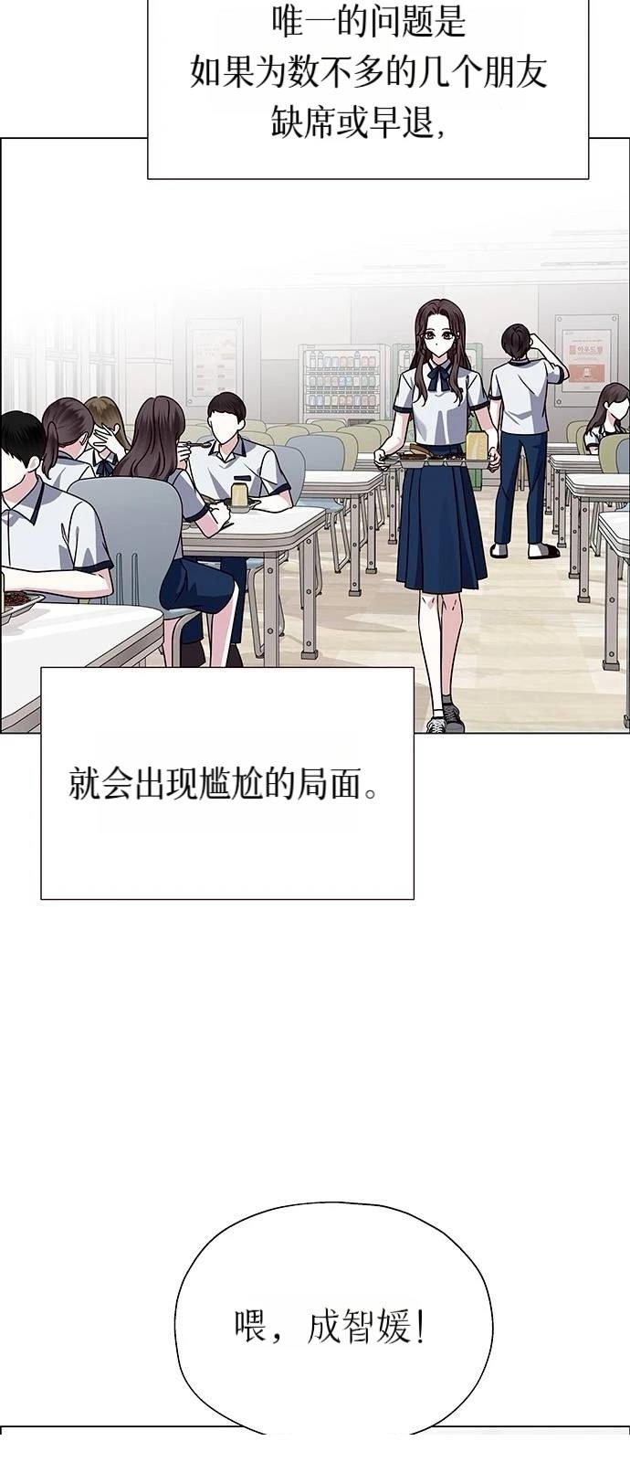 第13话5