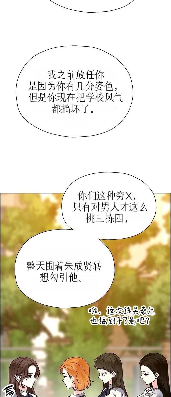 第13话50
