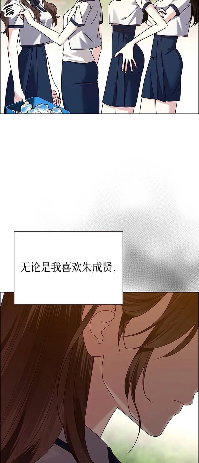 第13话51