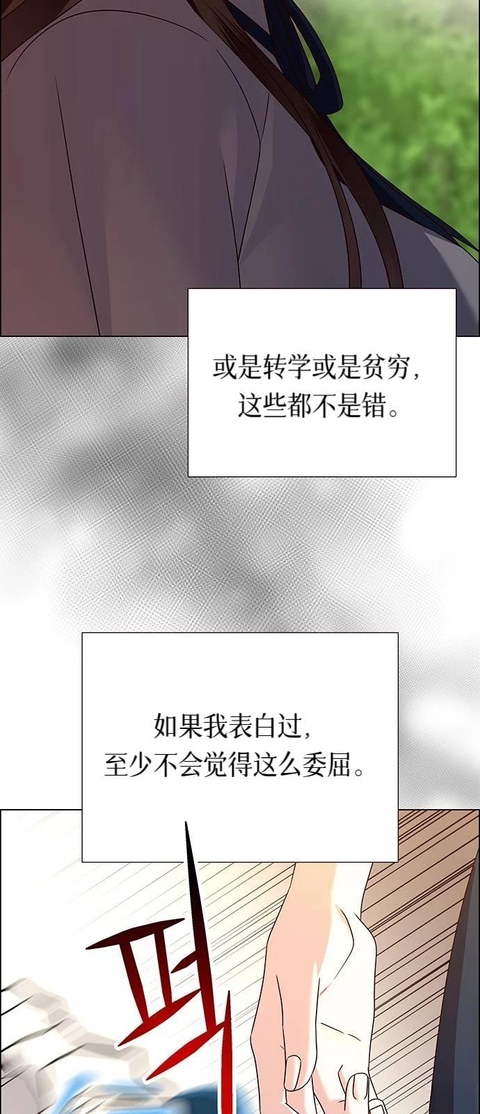 第13话52