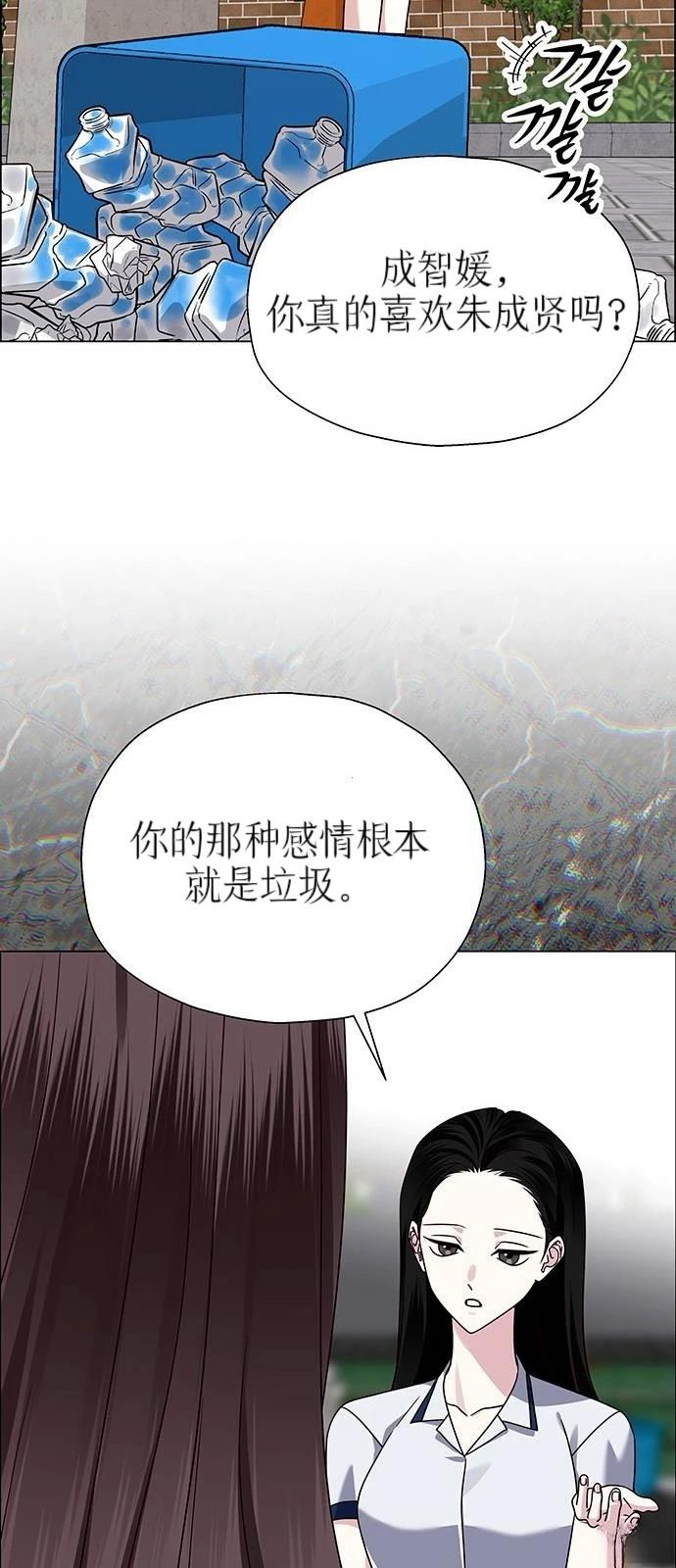 第13话54