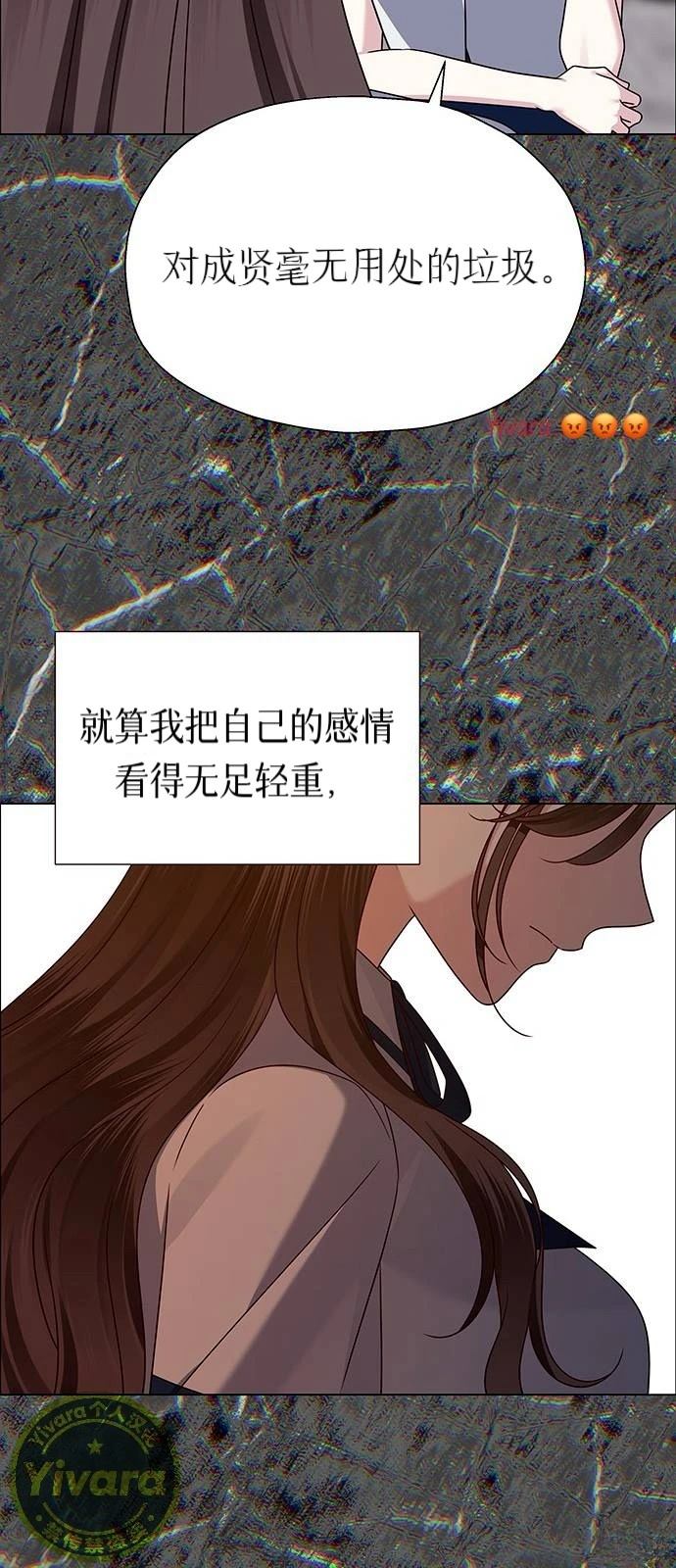 第13话55