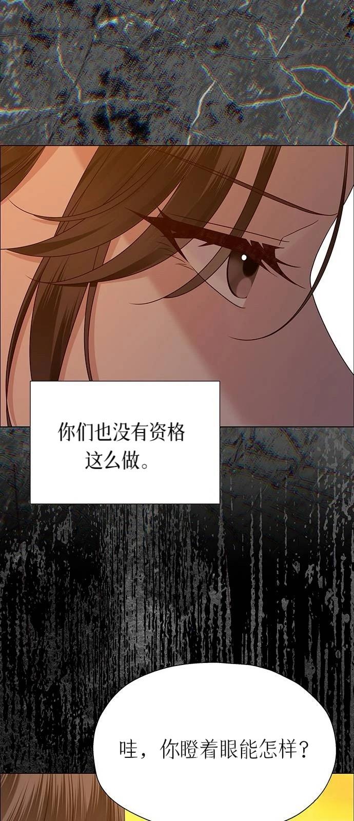 第13话56