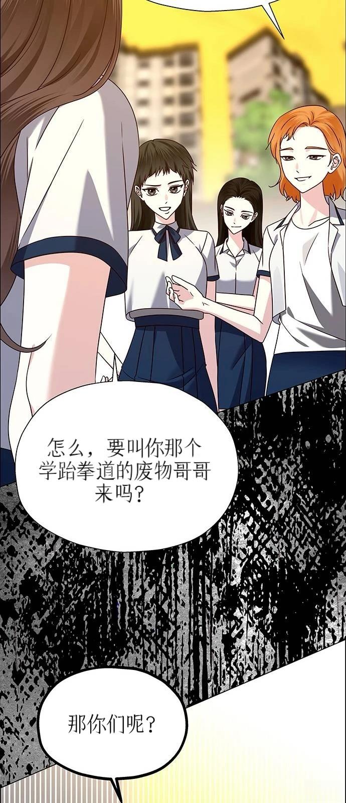 第13话57