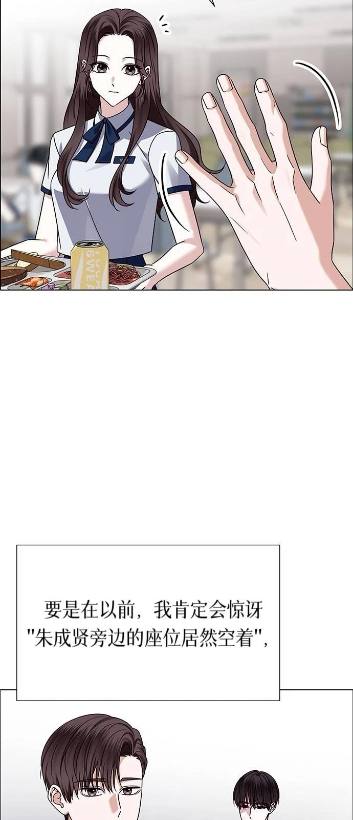 第13话6