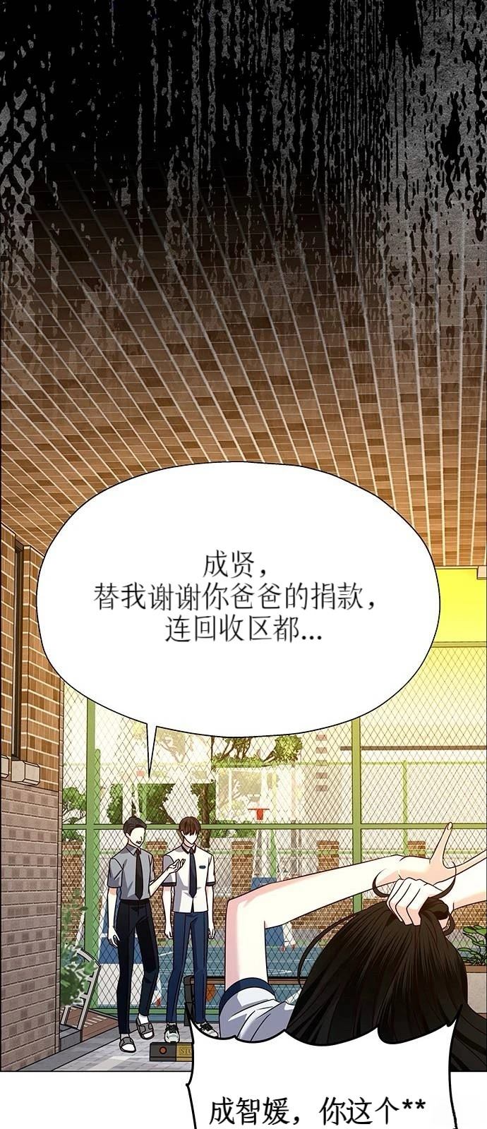 第13话61