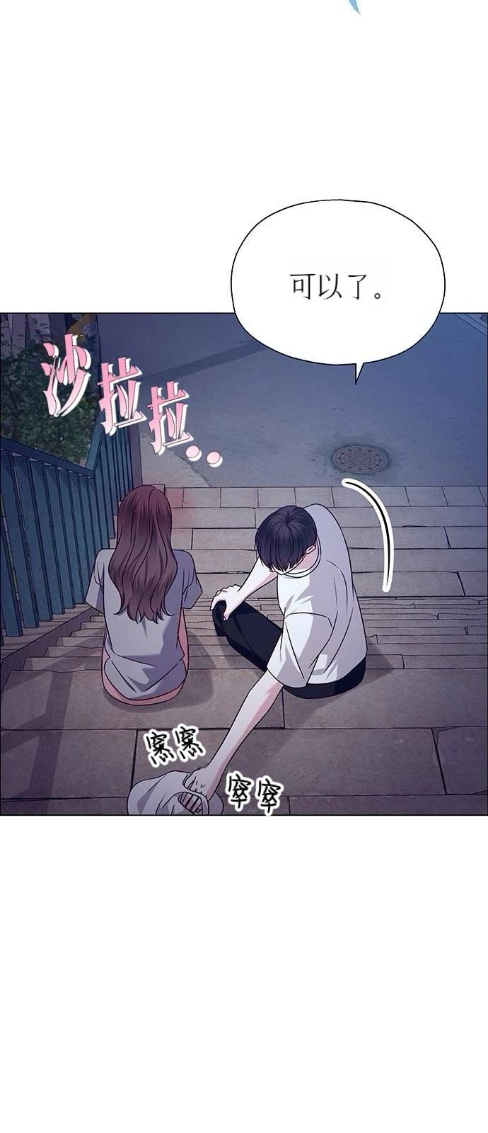第13话77