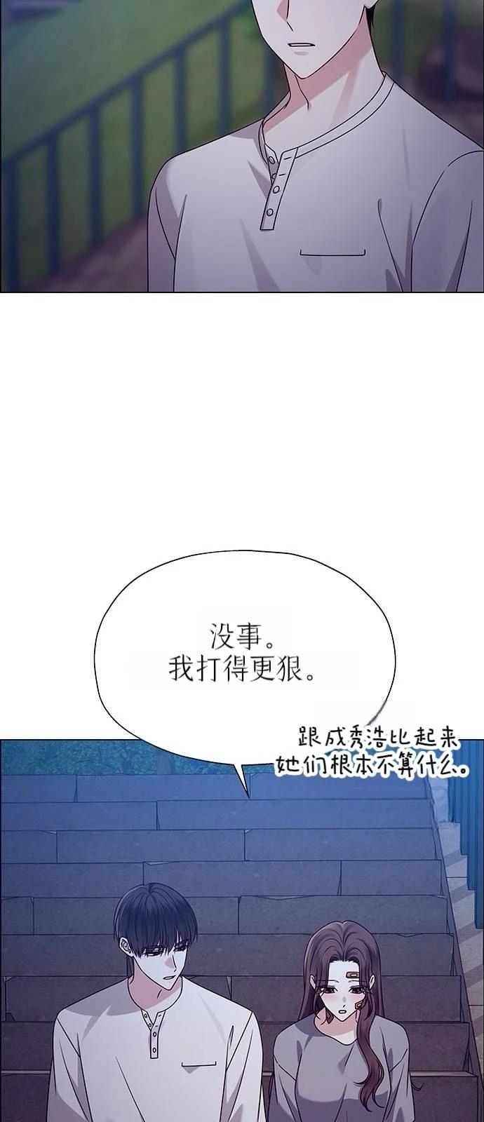 第13话79