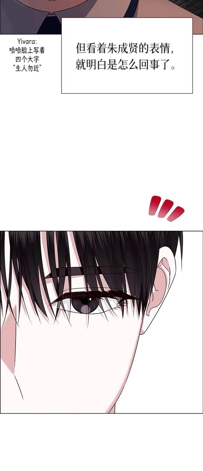 第13话8