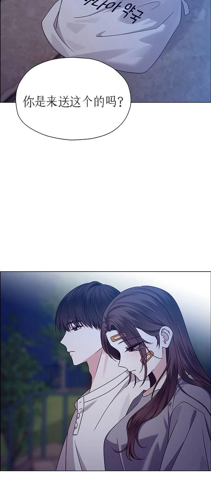 第13话81
