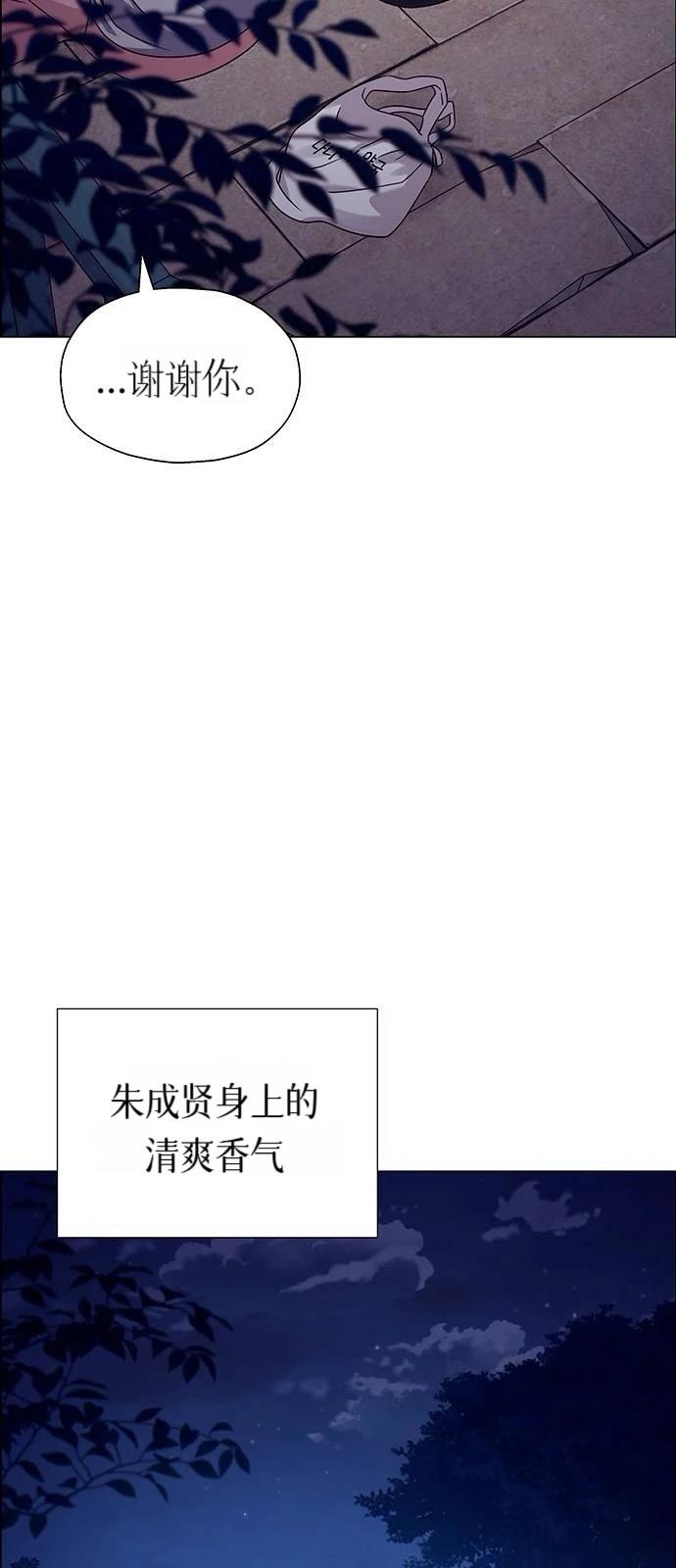 第13话84