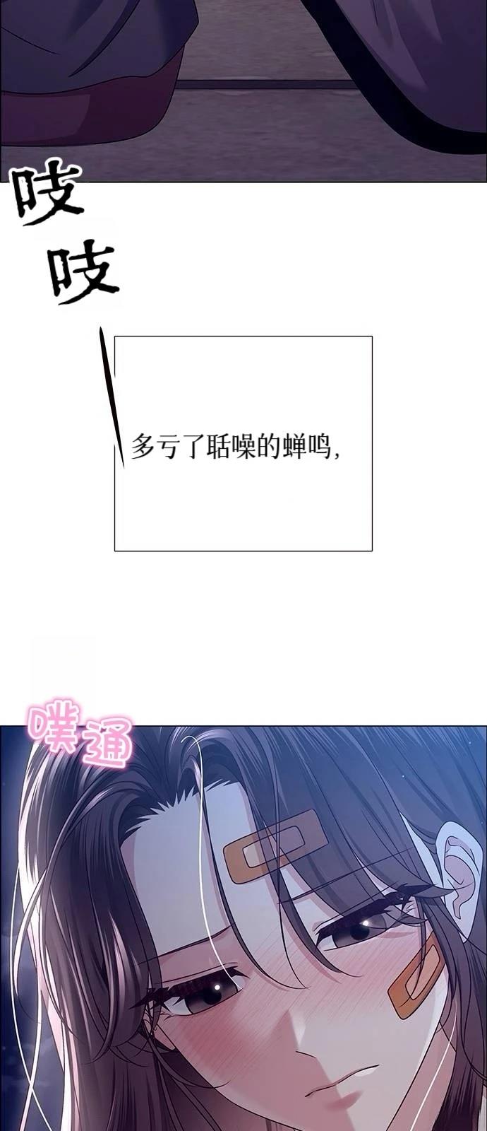 第13话86