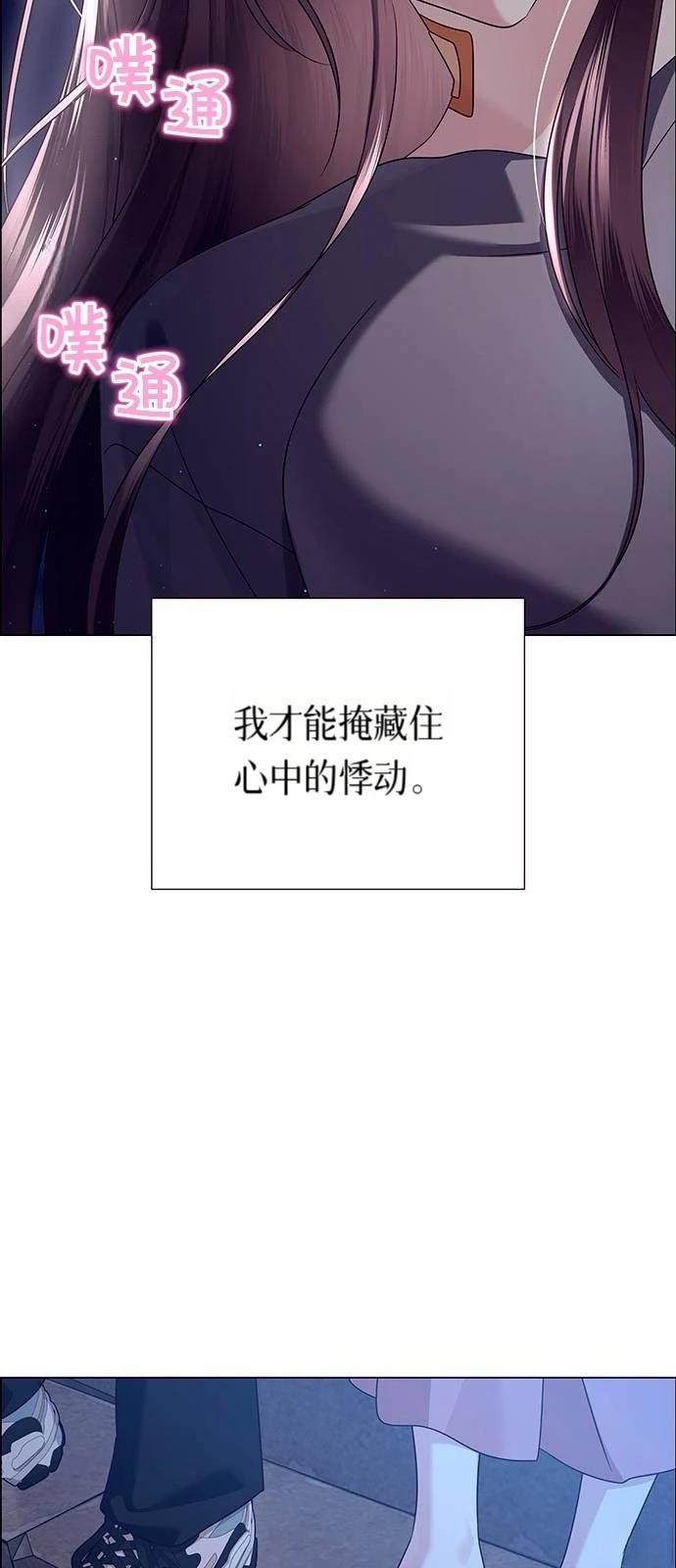 第13话87