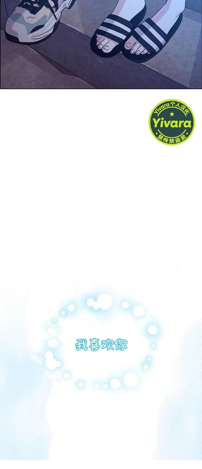 第13话88