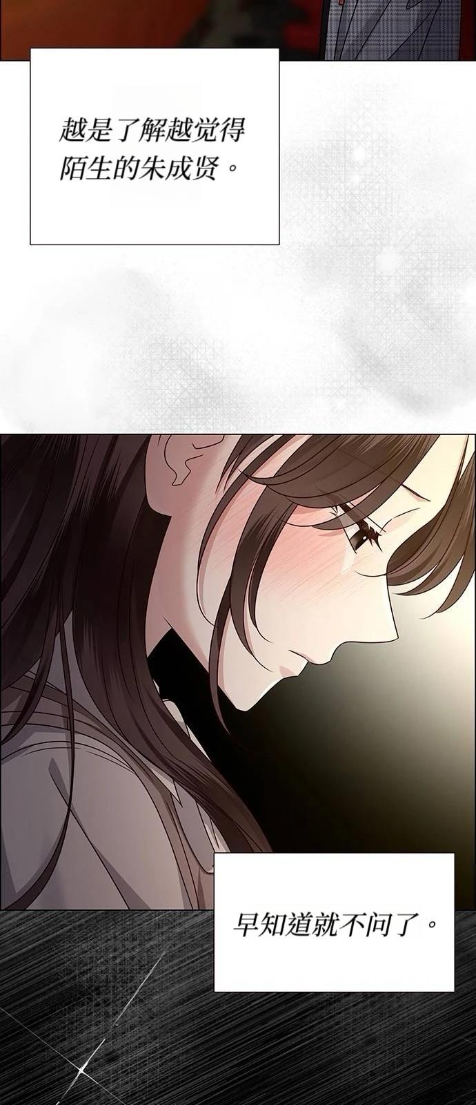 第16话10