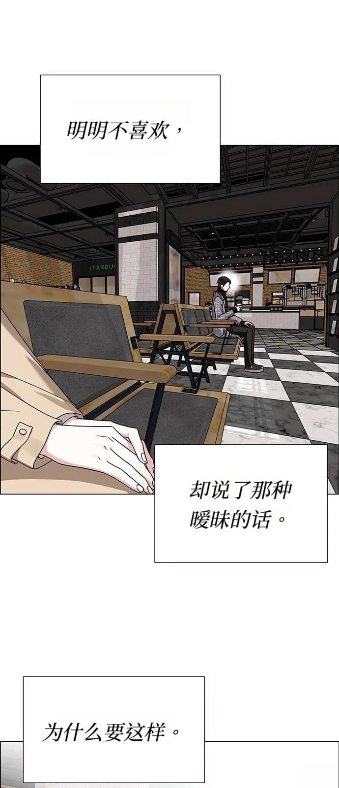 第16话17