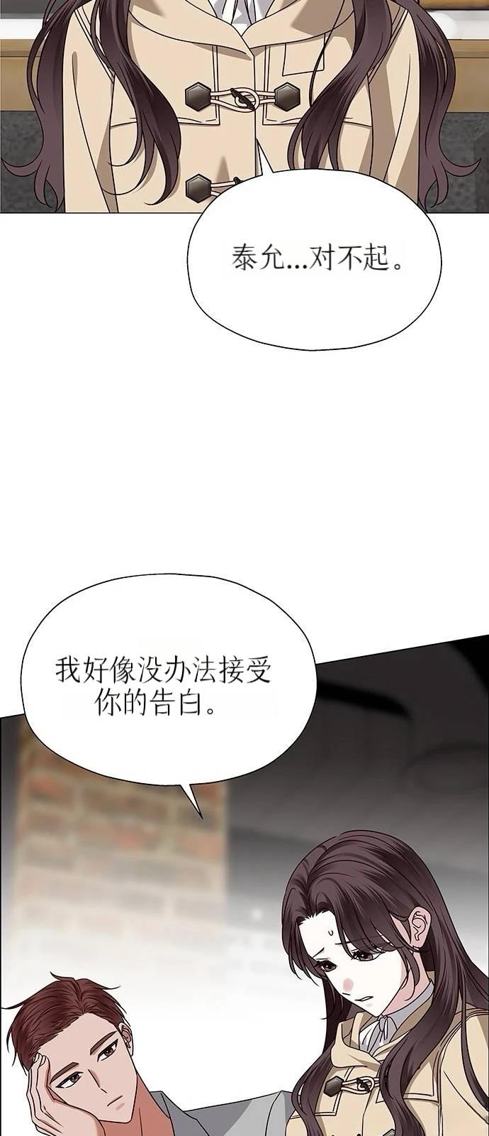 第16话24