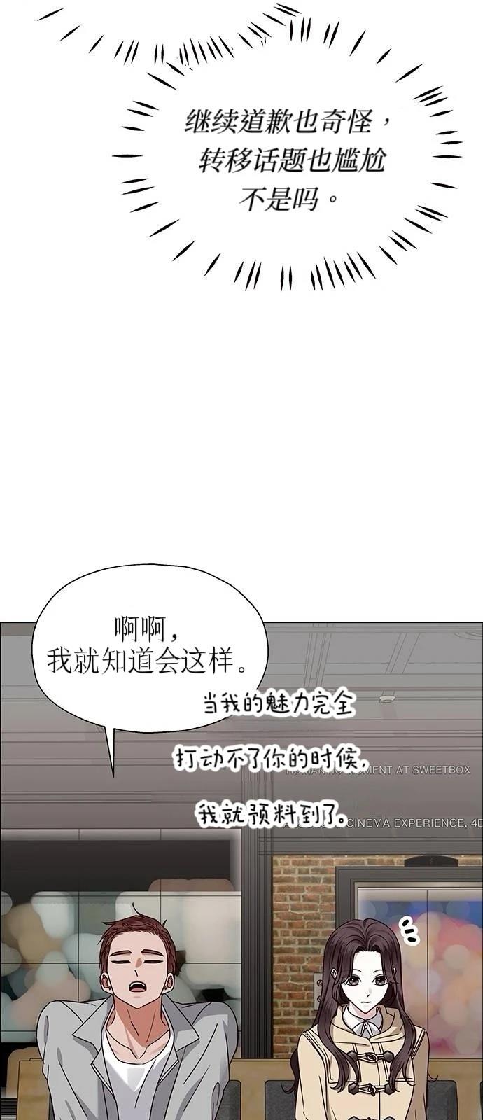第16话26