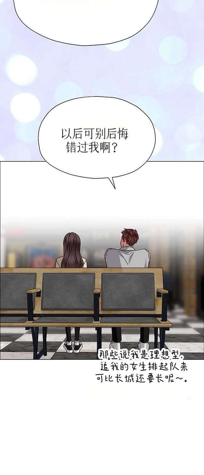 第16话29