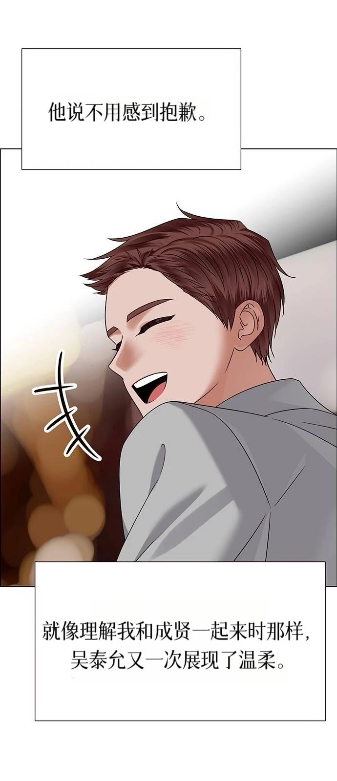 第16话30