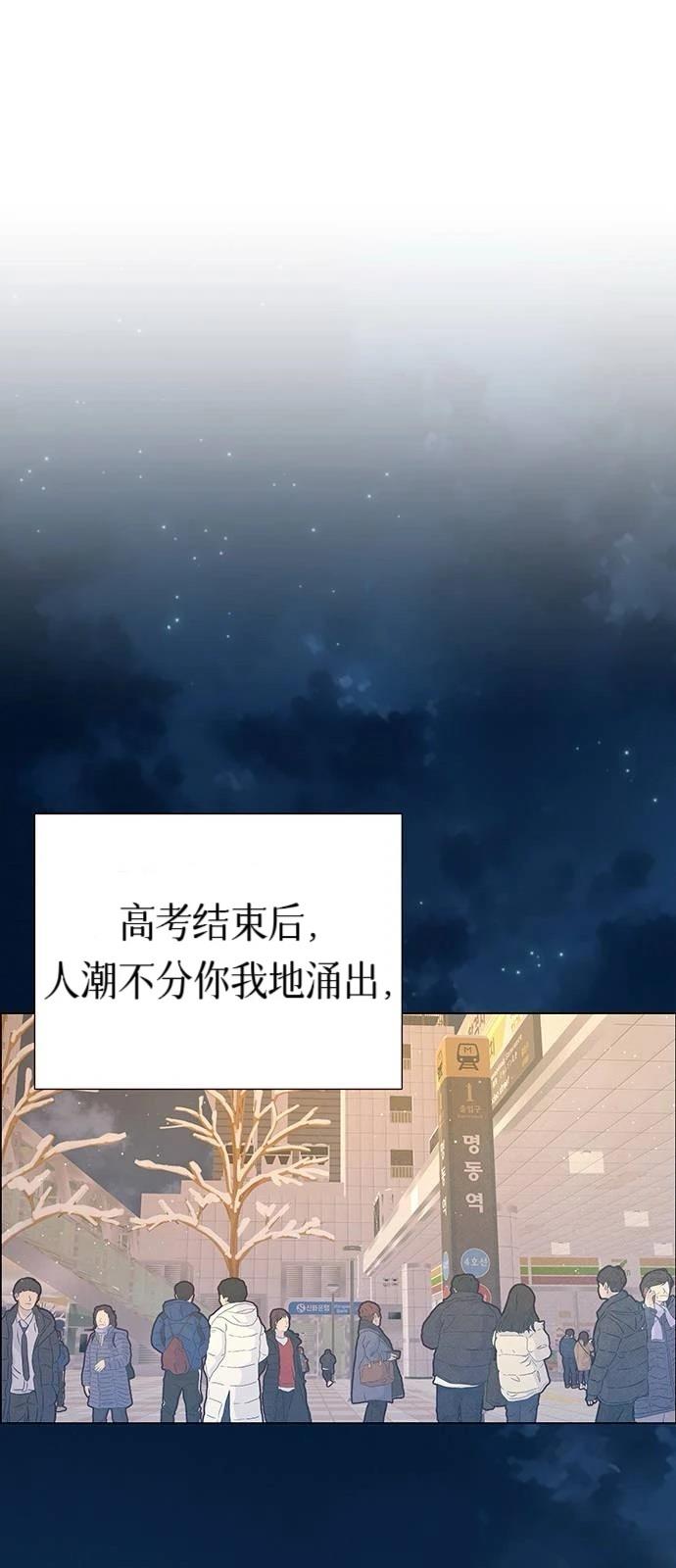 第16话43