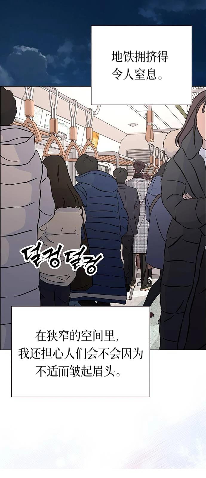 第16话44