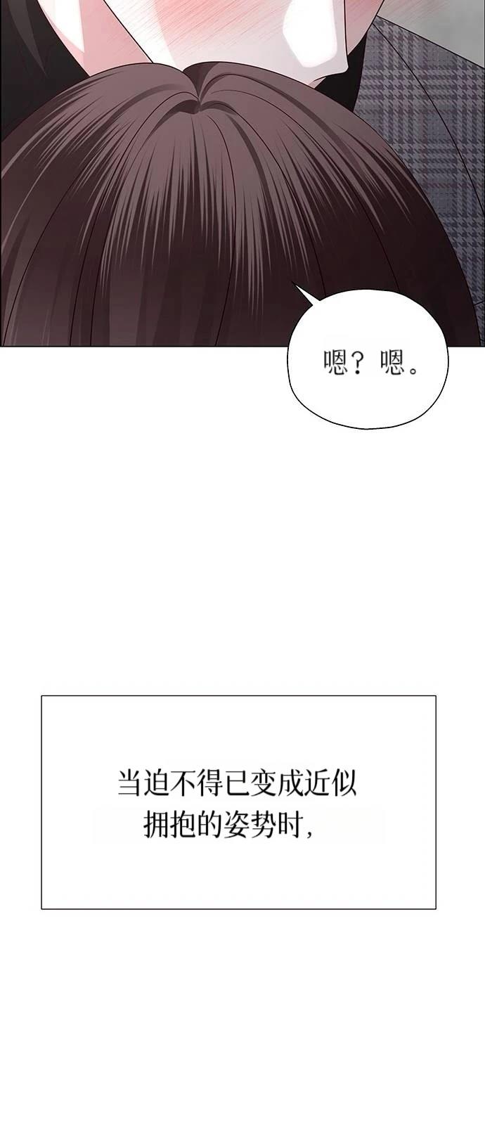 第16话50