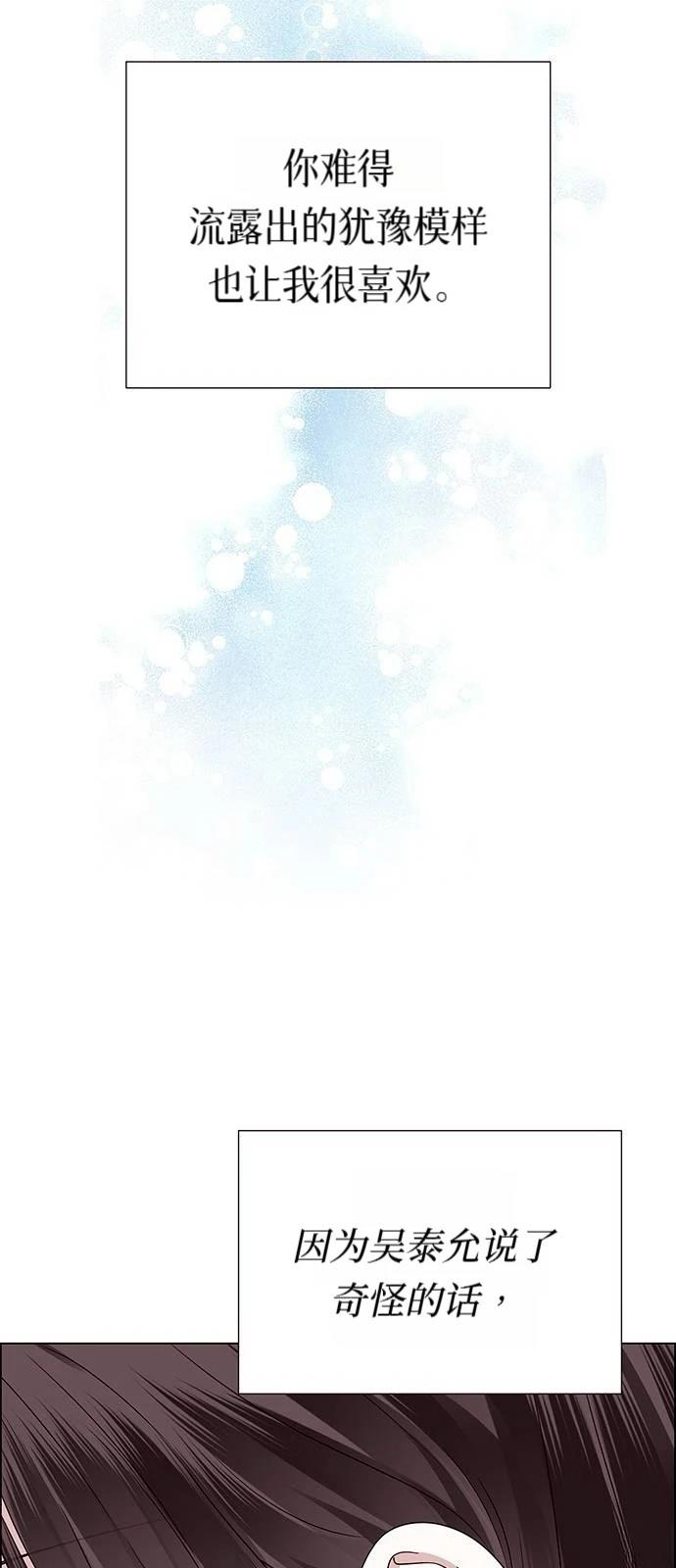 第16话51