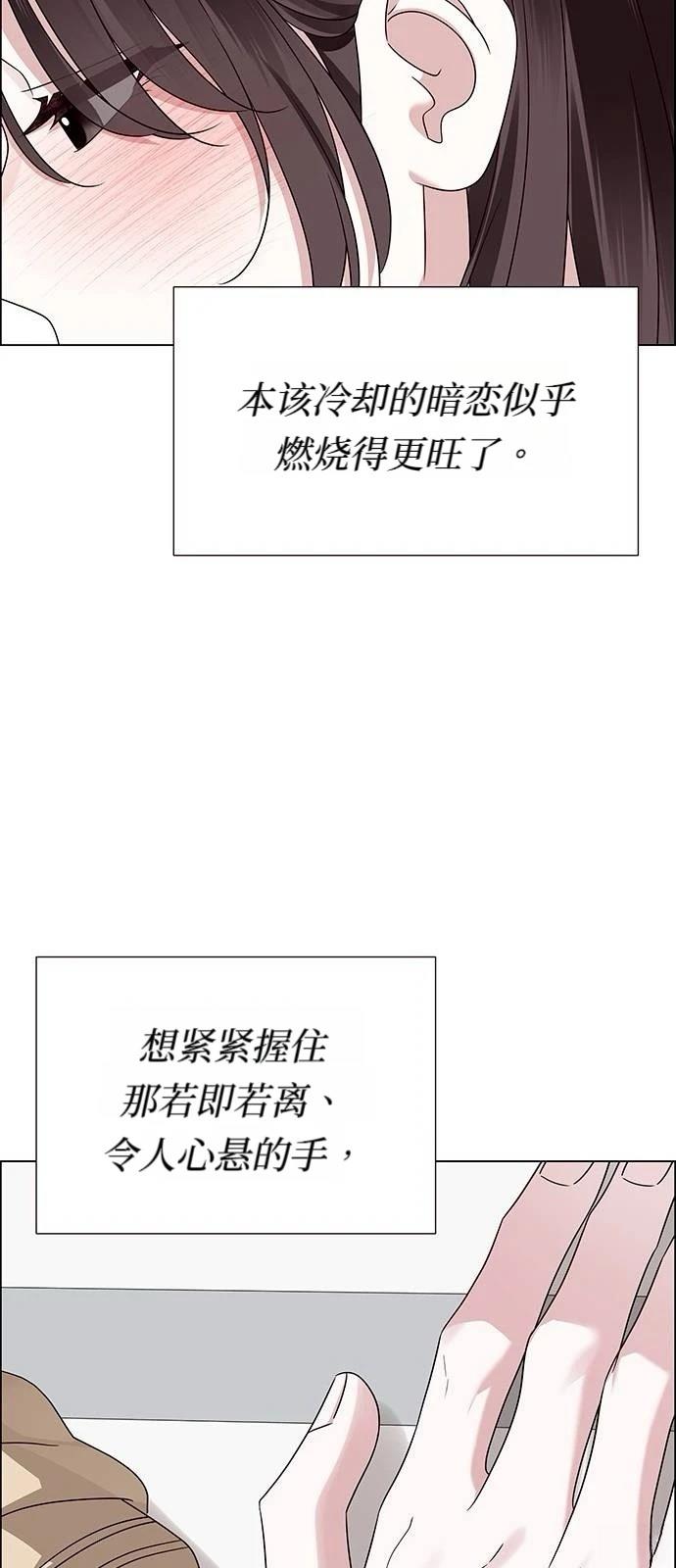 第16话52