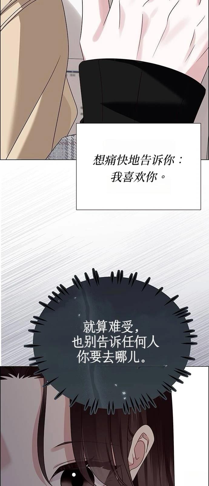 第16话53