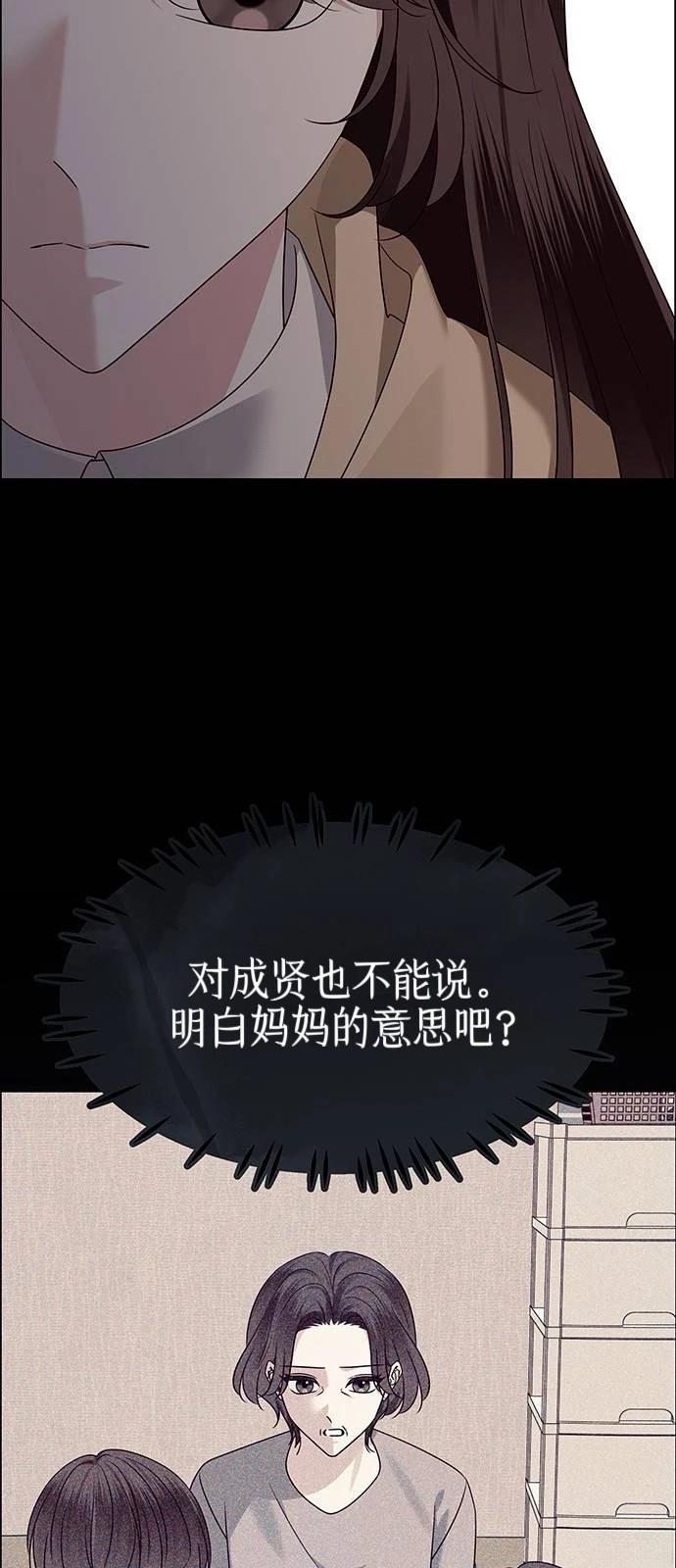 第16话54