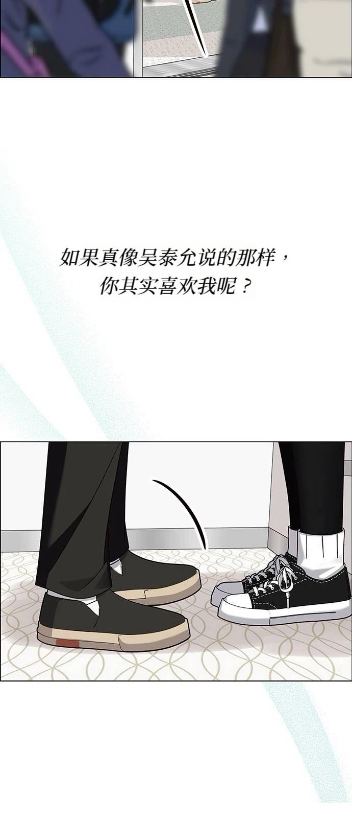 第16话56