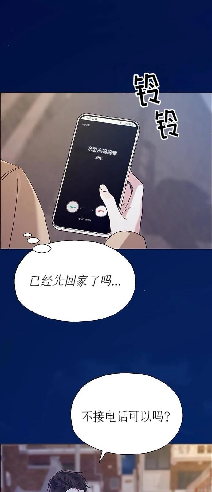 第16话67